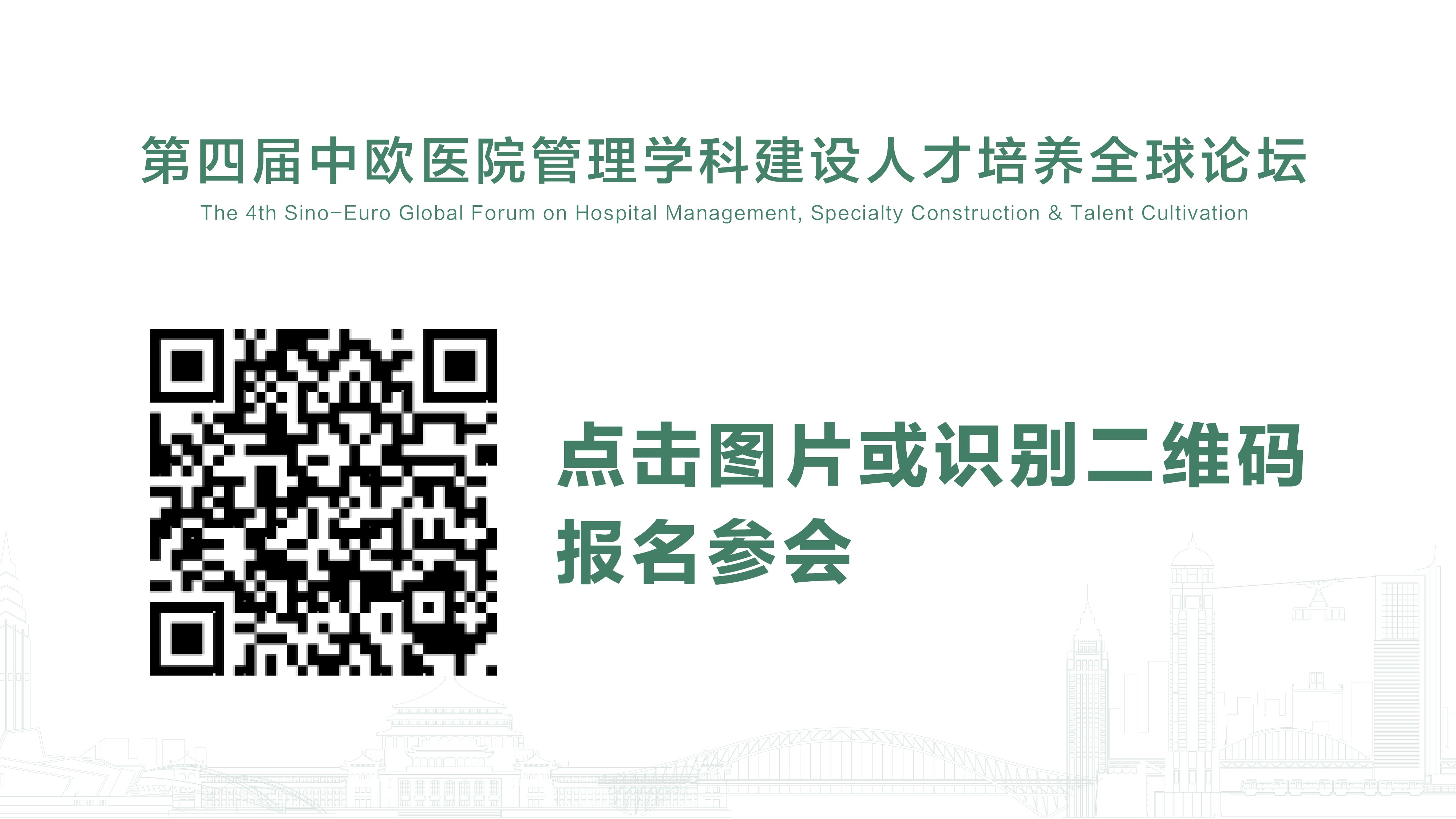 1726740268980899.jpg 微信图片_20240829101051.jpg
