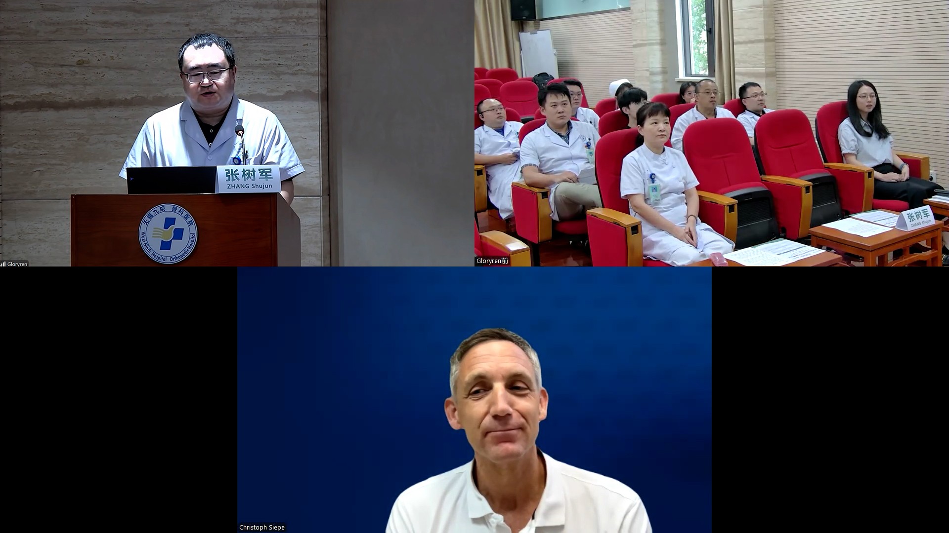 会议截图.jpg