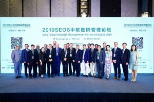 Excellent Experts Gathering in SEOS 2019 (Ⅱ)