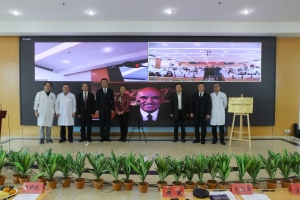 Inauguration Ceremony of the Sino-German Communication Center for Minimally Invasive Spine Surgery was held in the Fourth People's Hospital of Guiyang