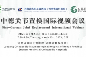 Sino-German Joint Replacement International Webinar