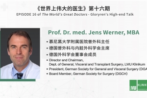 EPISODE SIXTEEN｜The World's Great Doctors with Prof. Werner