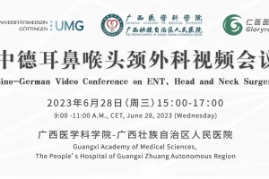Sino-German Webinar on ENT, Head and Neck Surgery