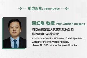 Healing with Benevolence (Episode 06): Prof. ZHOU Honggang, Intervertebral Disc Center, the Third People's Hospital of Henan Province