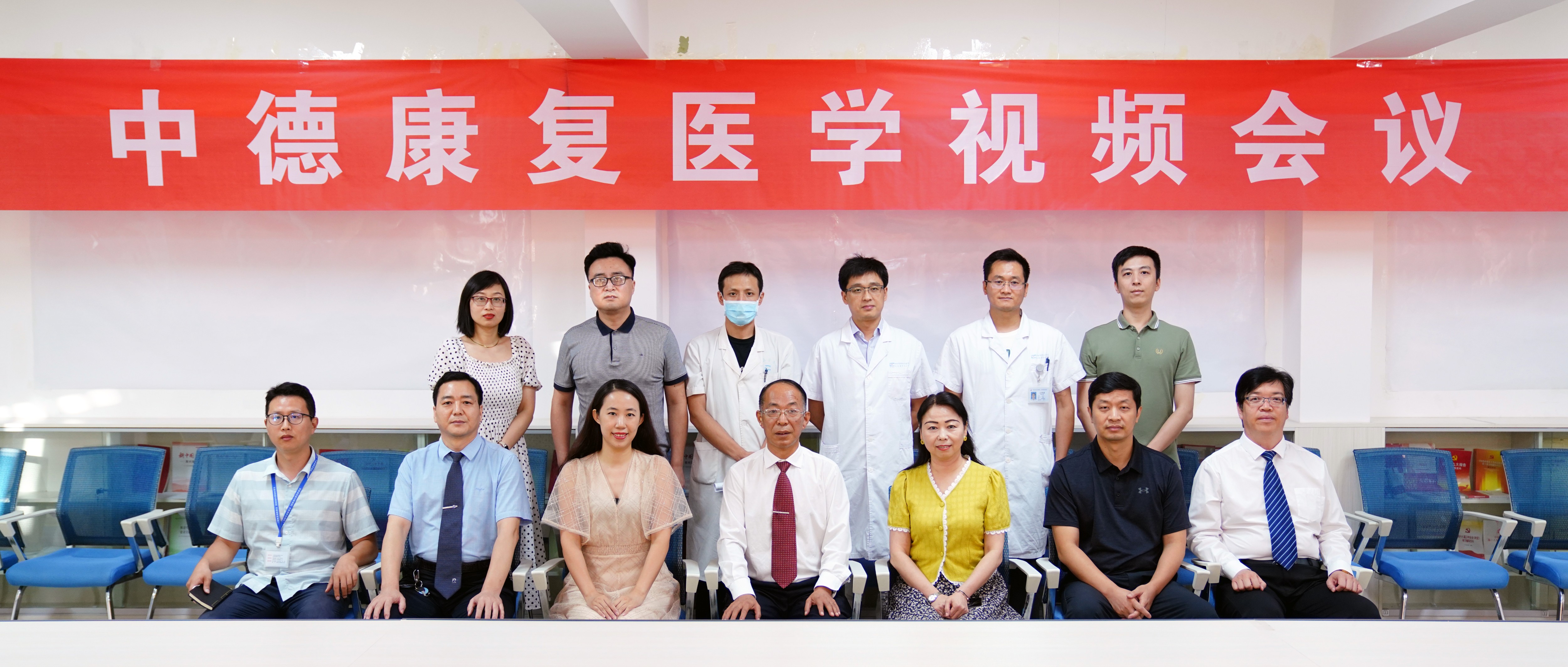 2022 7.21洛阳正骨医院康复科视频会议截图2.jpg