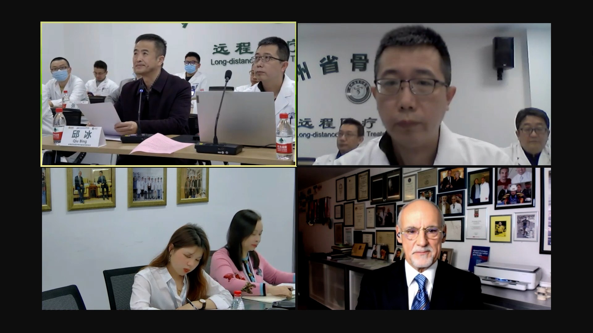 2022 12.2北京积水潭医院贵州医院运动医学截图.jpg