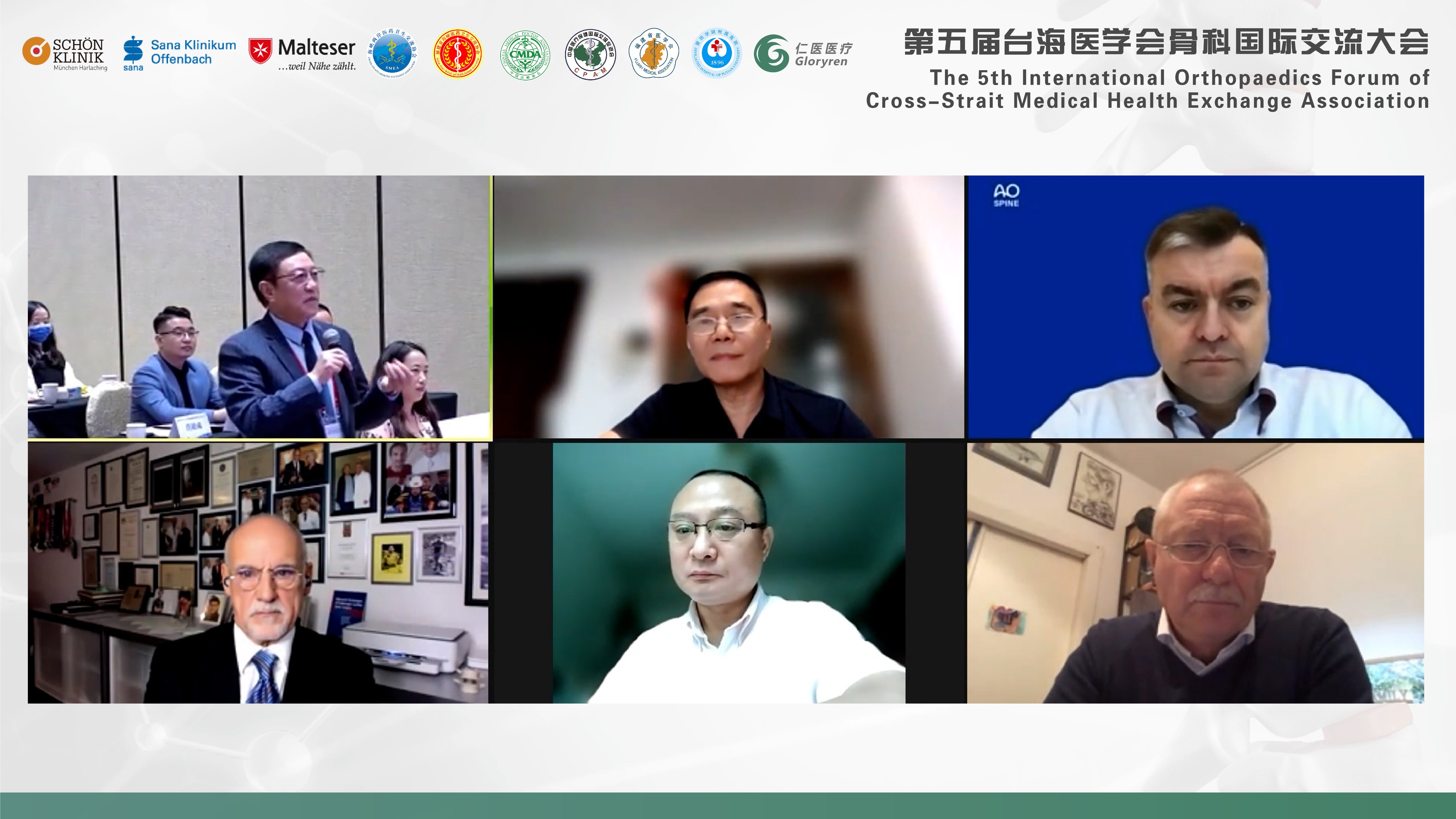 2022 11.19莆田学院附属医院第五届台海医学会截图-含底图.jpg