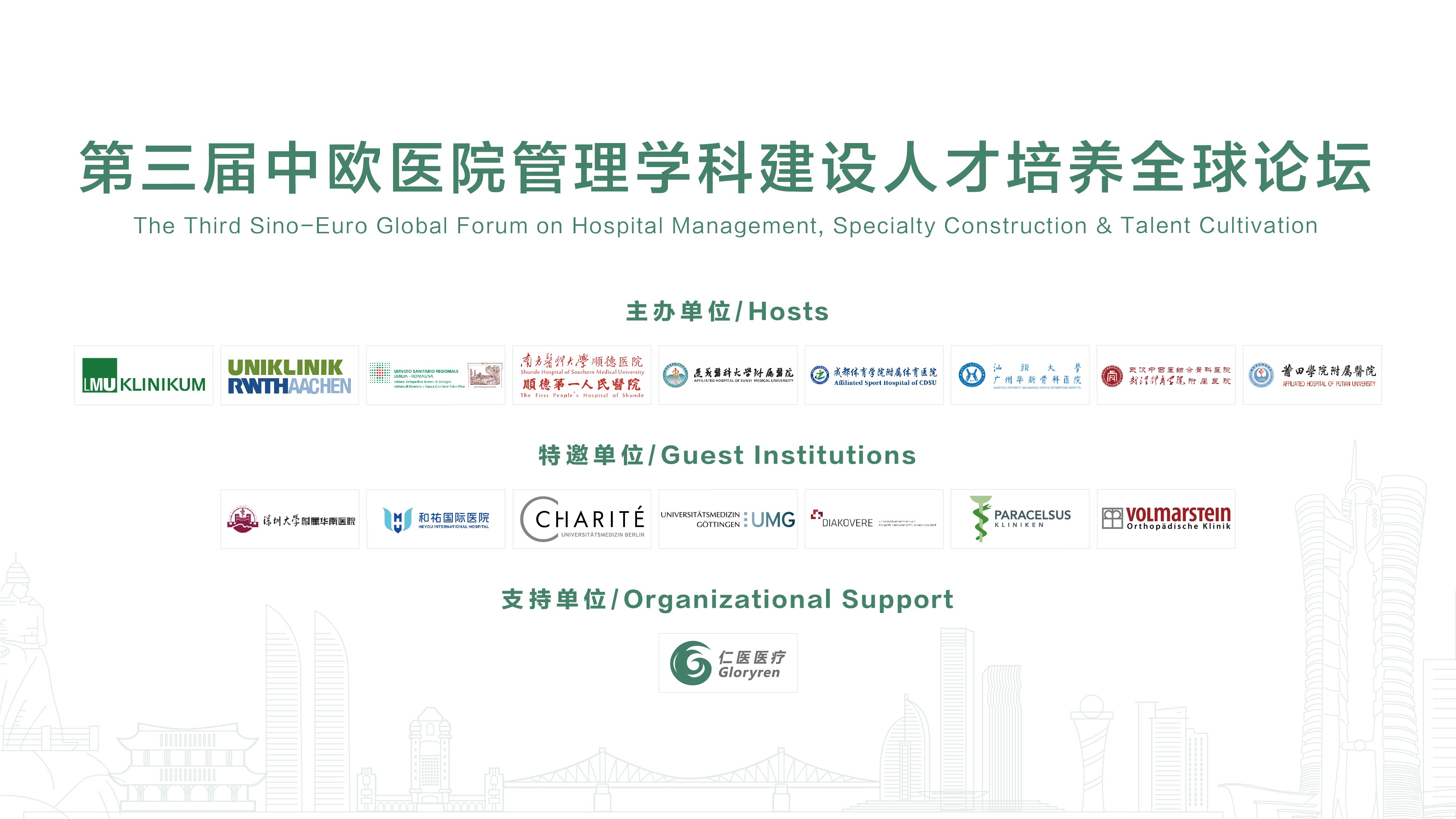 微信图片_202306221101491.jpg