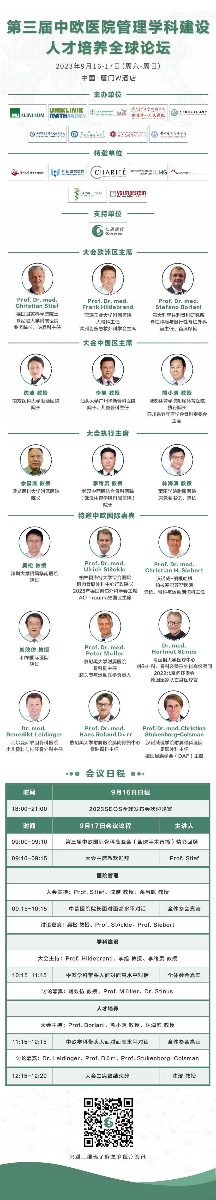 微信图片_20230622110149.jpg
