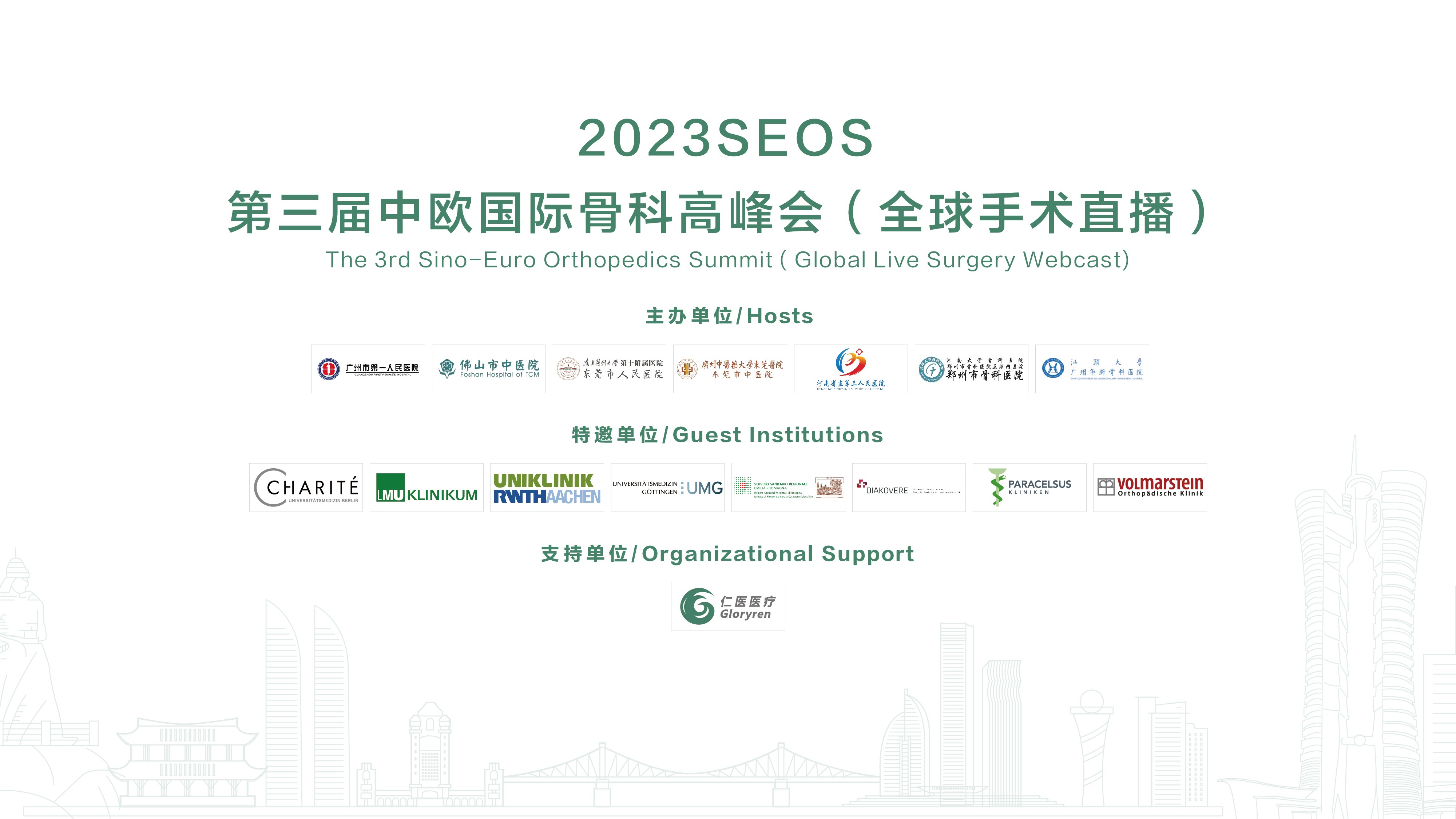 微信图片_20230817180021.jpg