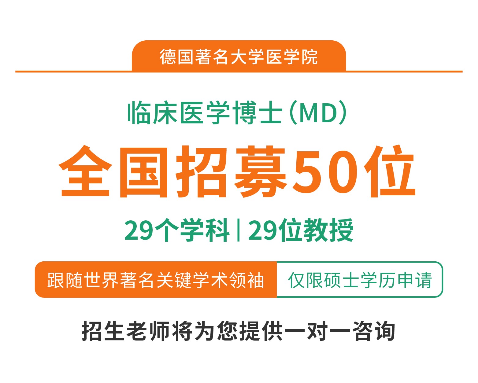 微信图片_20230728150135.jpg