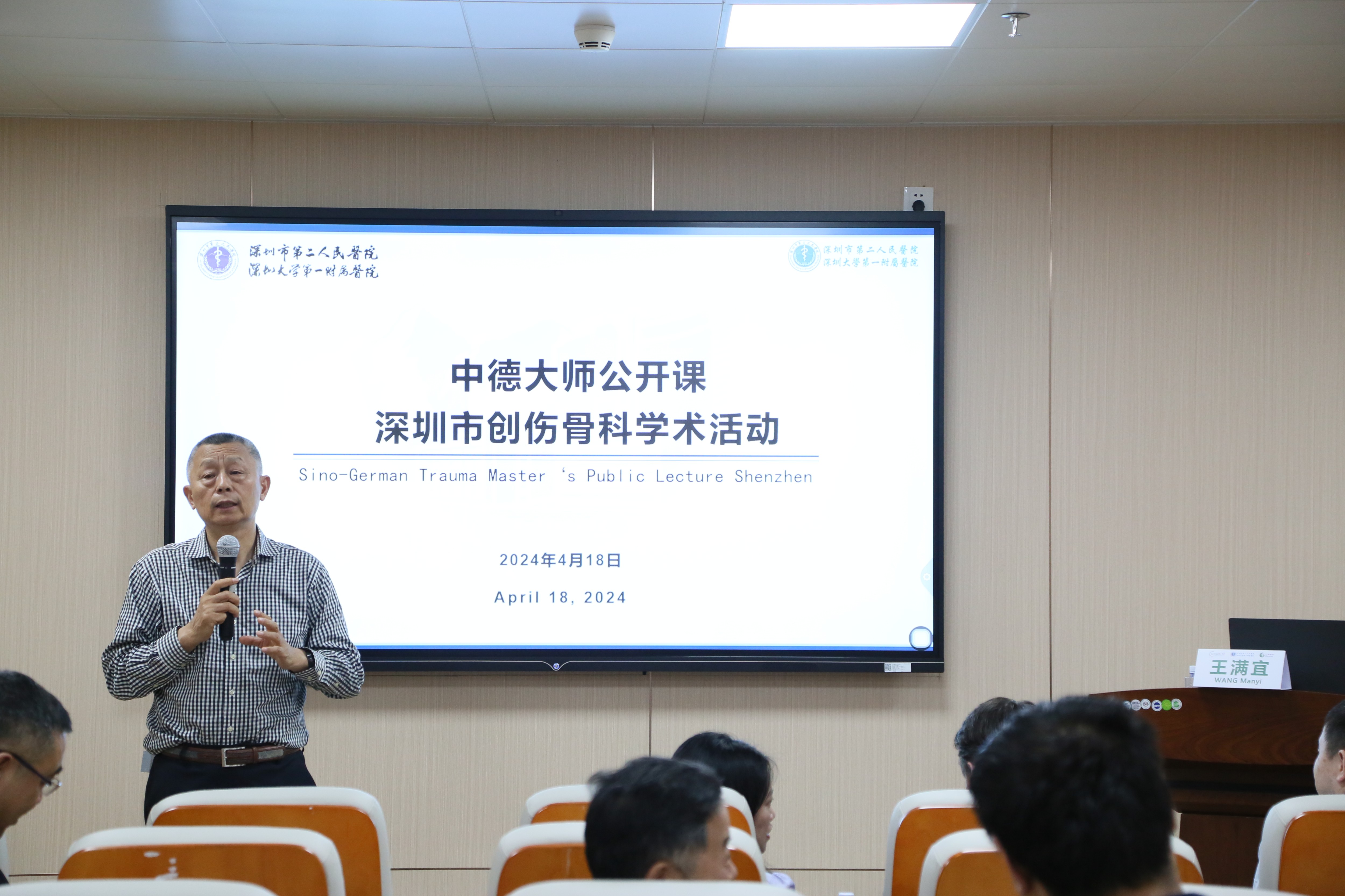 图片关键词
