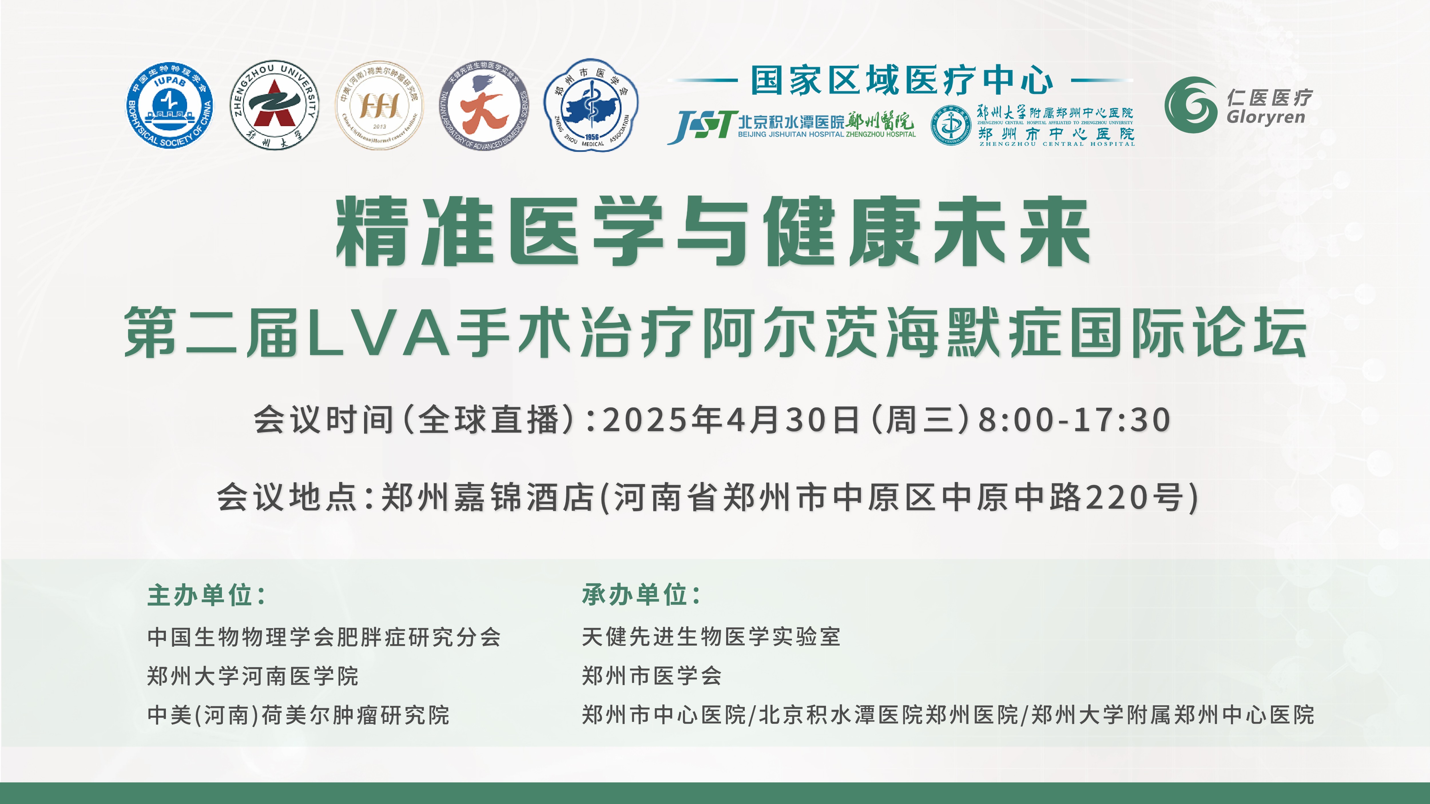 微信图片_20250415155928.jpg