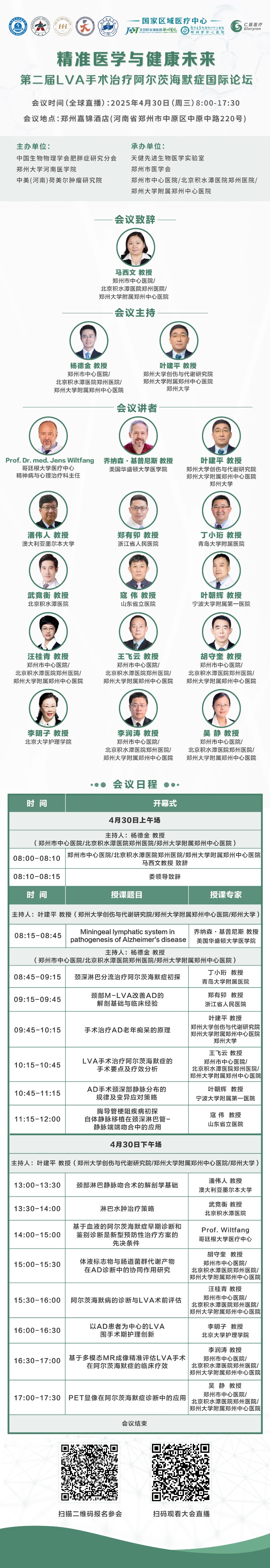 微信图片_20250415155935.jpg