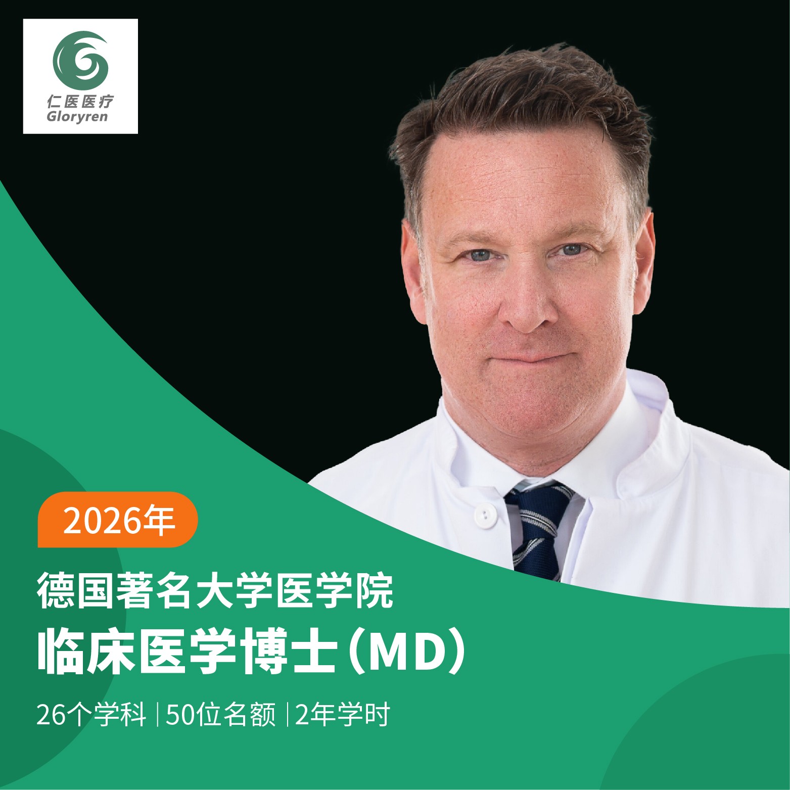 微信图片_20250904164349_258_33.jpg