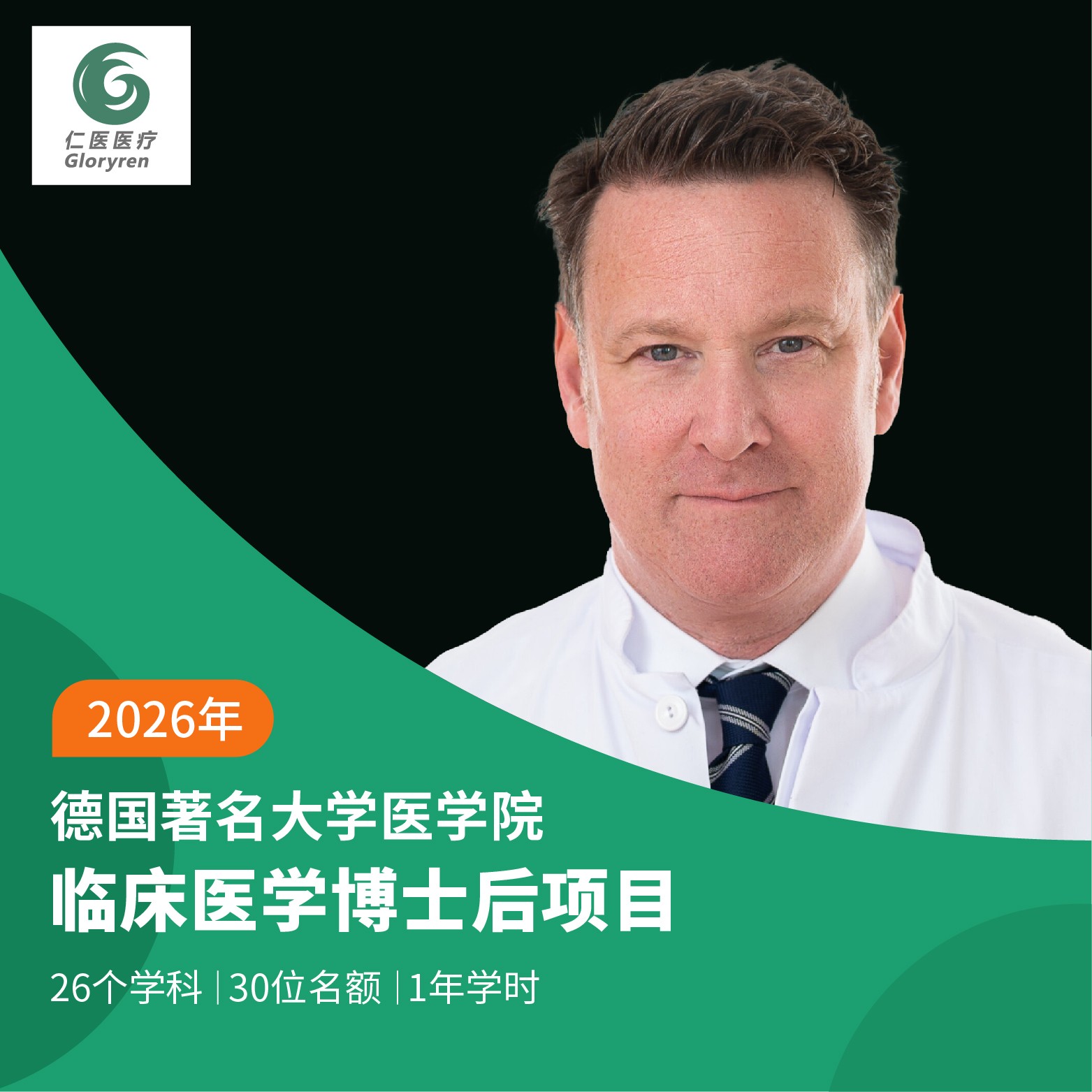 微信图片_20251023121250_950_33.jpg