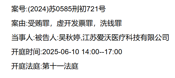 1768559888705001.png 微信图片_20260114173111_317_29.png