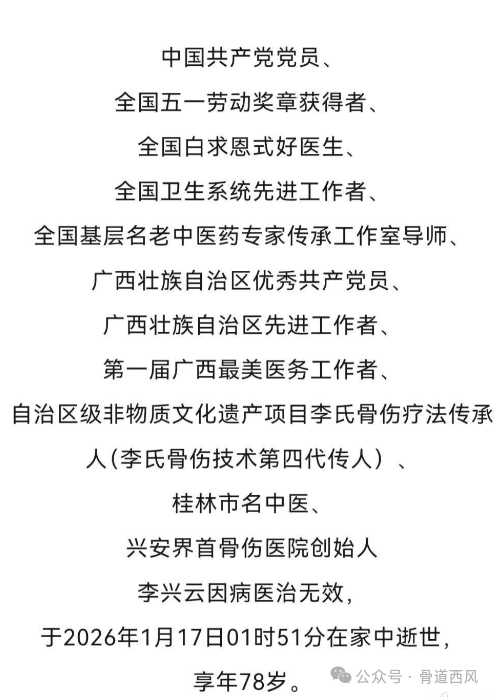 1769410242997795.png 640.png