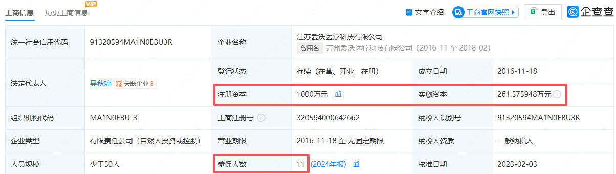 1769767557445338.png 2.png