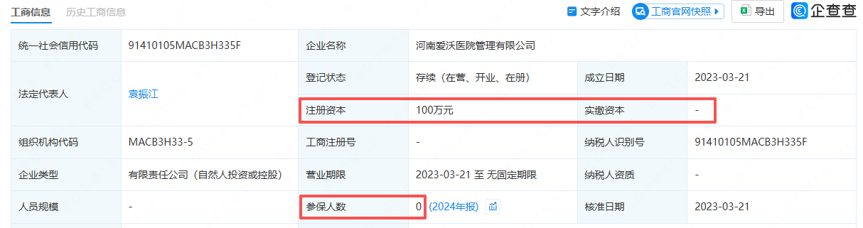 1769767624578618.png 5.png