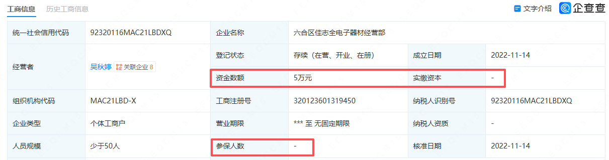 1769767650510925.png 9.png