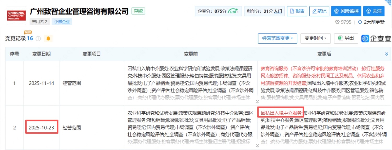 1769767663629301.jpg 11.jpg