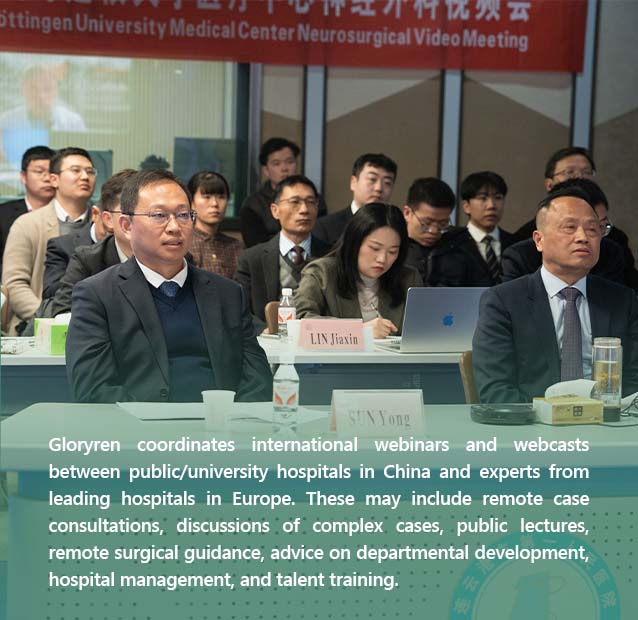 5 国际视频会议_直播 拷贝