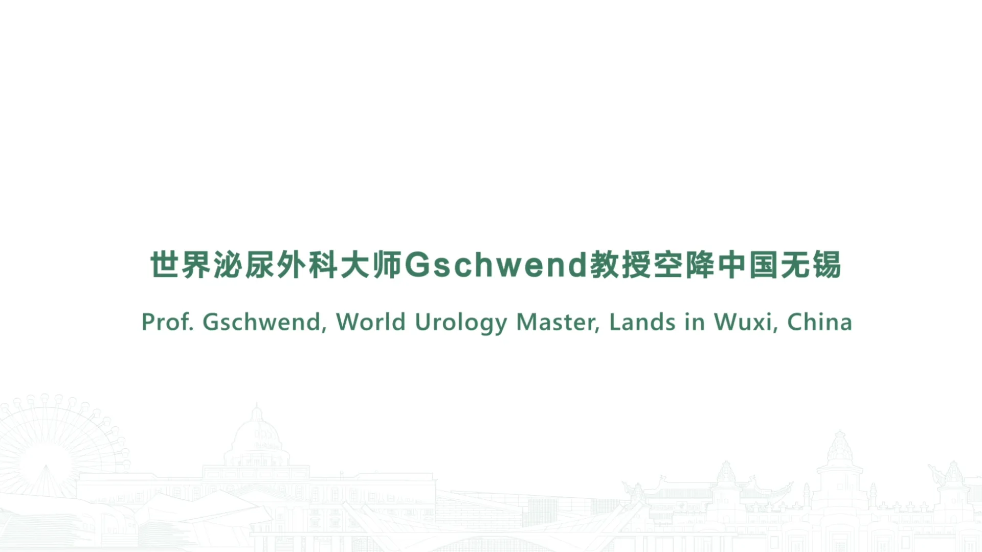 微信图片_20251210144807_1739_1