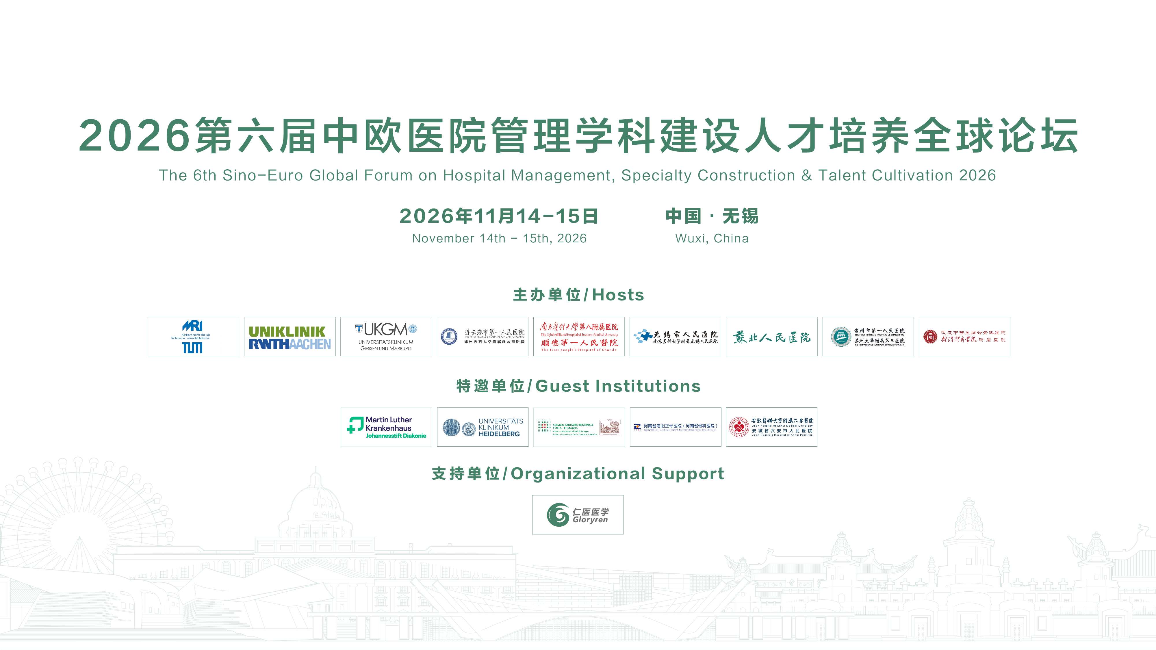 微信图片_20260727115545_3521_33