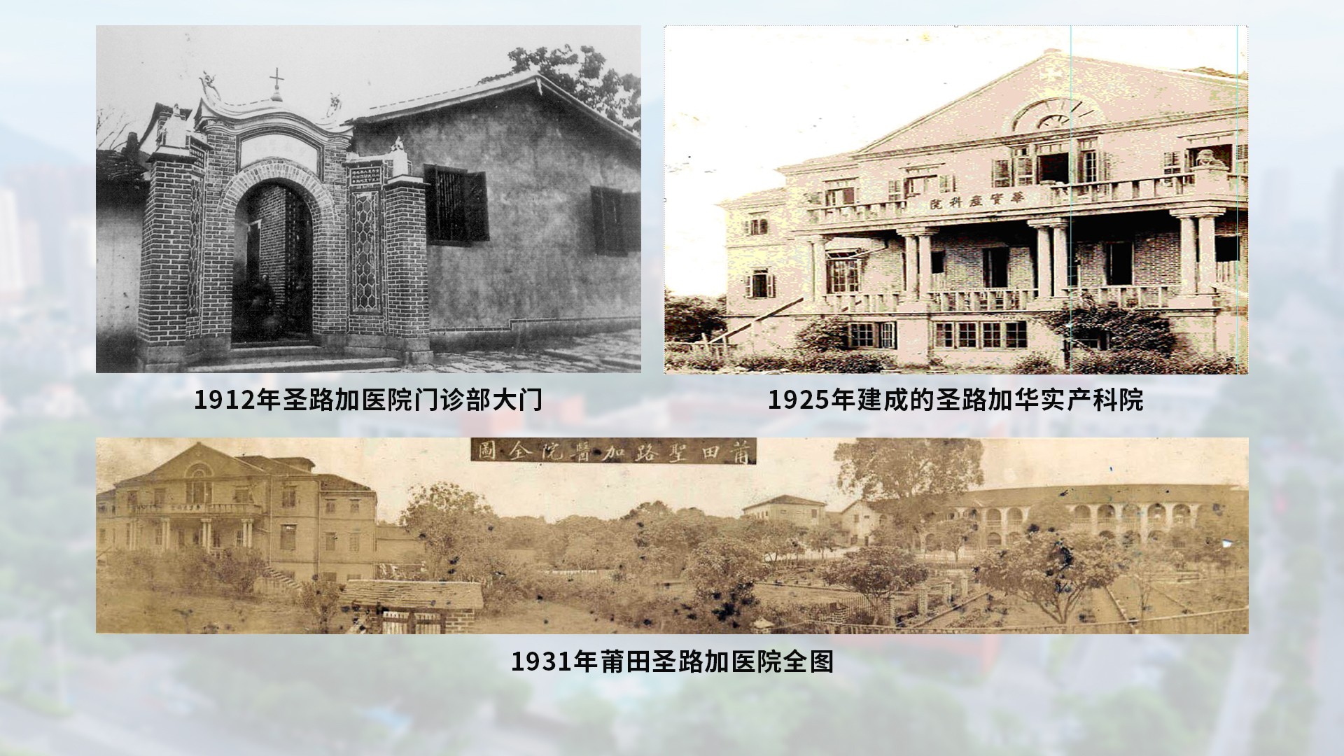 1678181175876215.jpg 新旧院区-含底图1.jpg