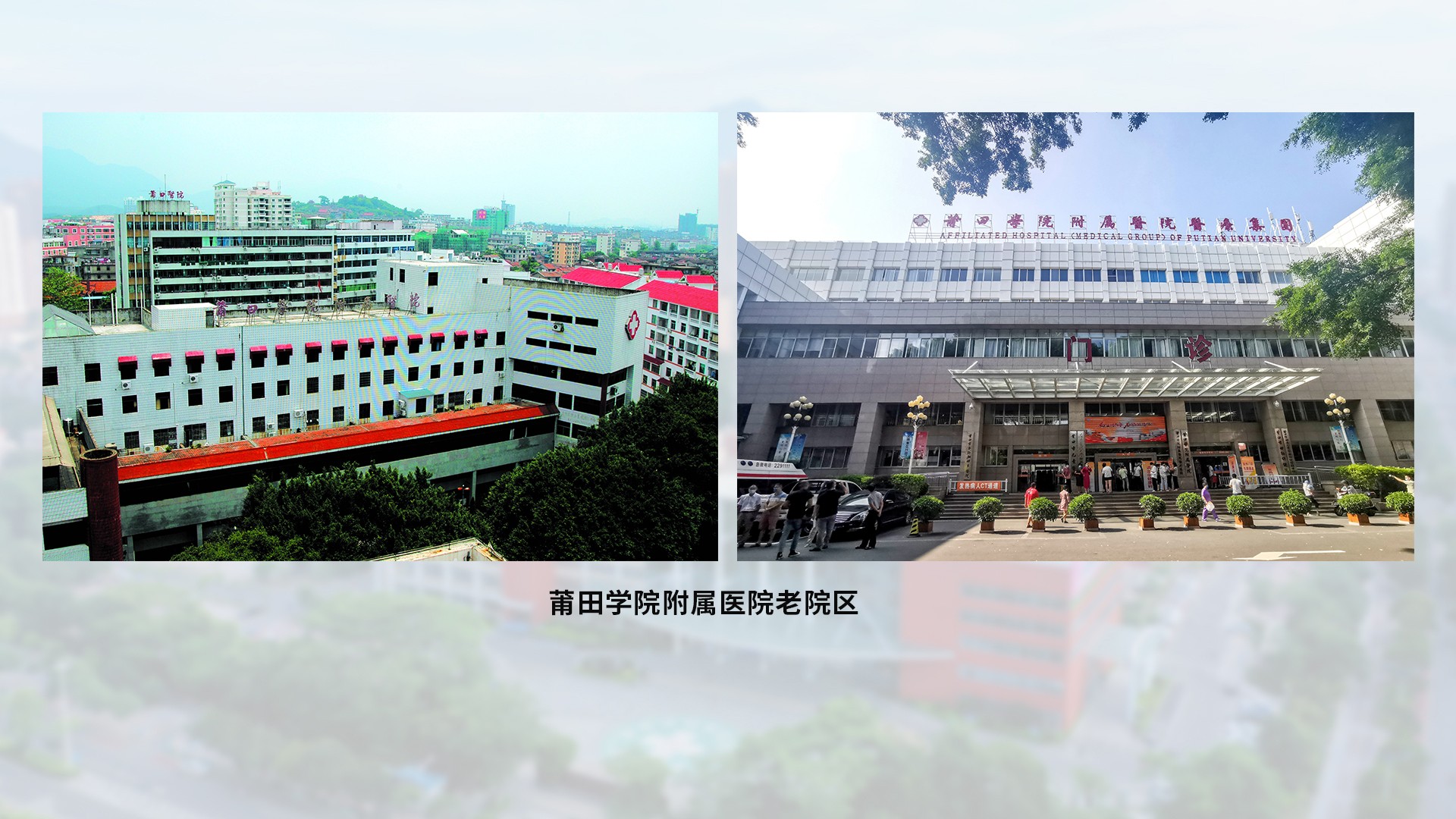 1678181210277660.jpg 新旧院区-含底图6.jpg