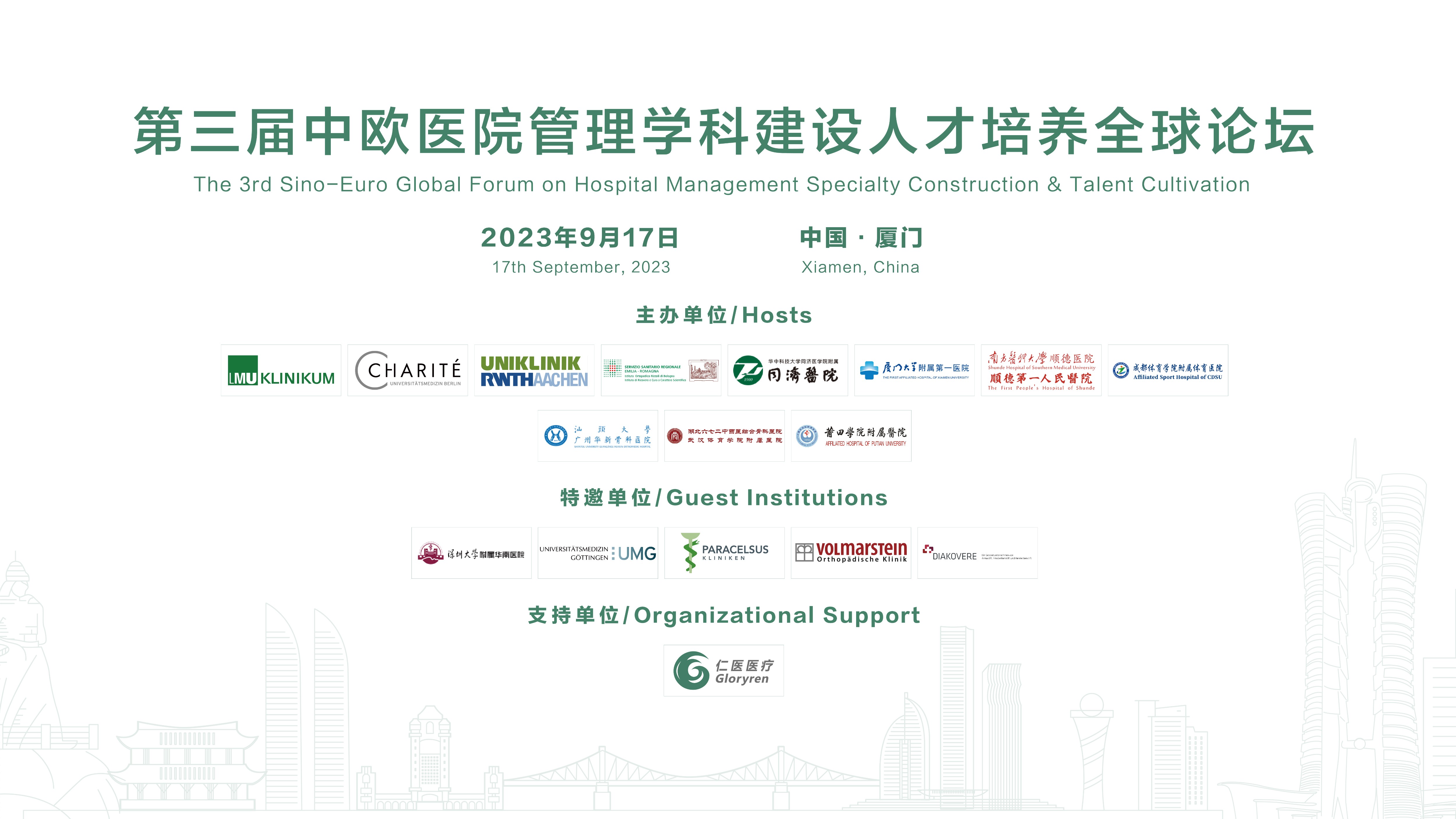 1694072411752118.jpg 微信图片_20230621113452.jpg
