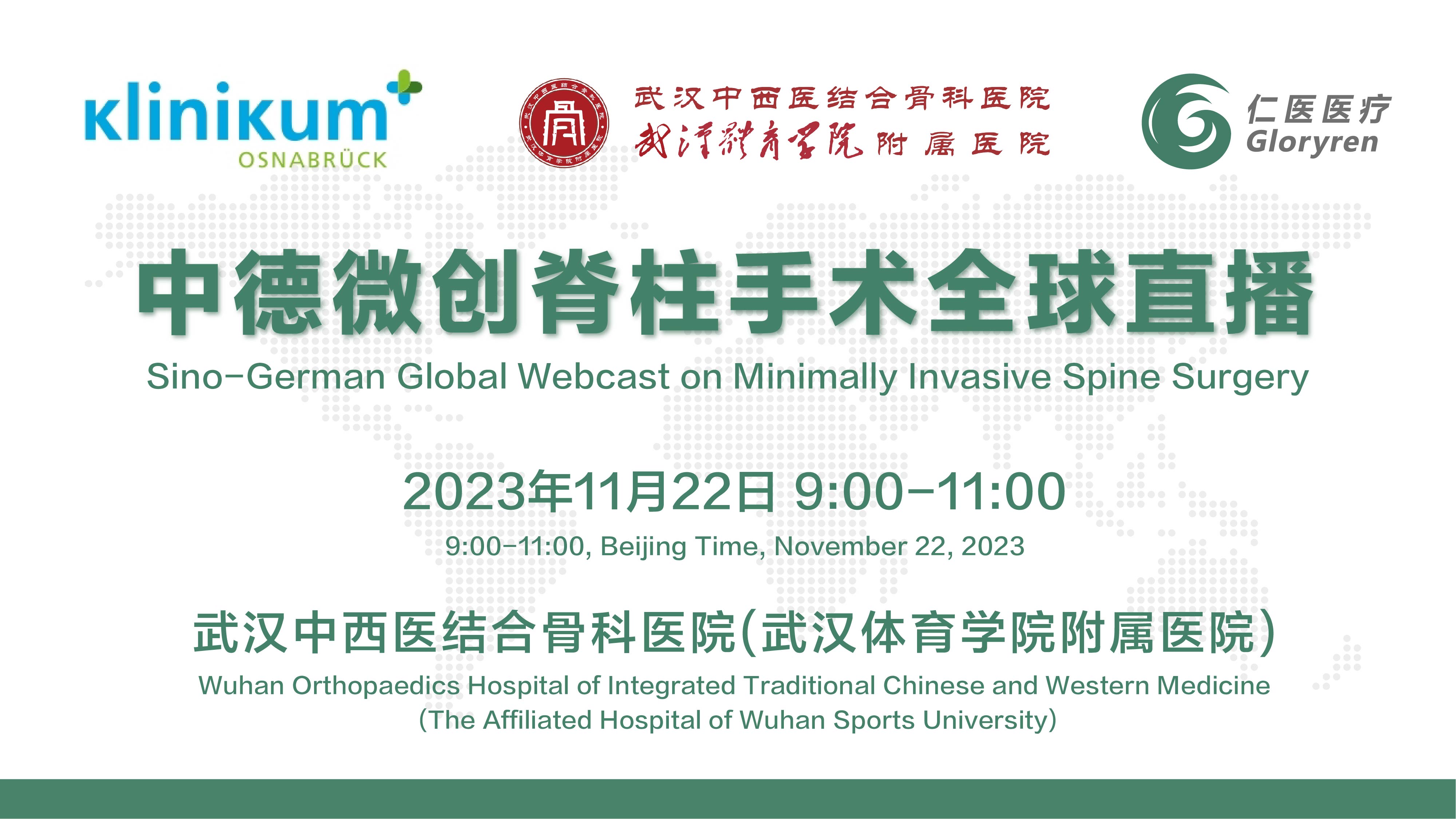 1700557197644955.jpg 微信图片_20231120150701.jpg