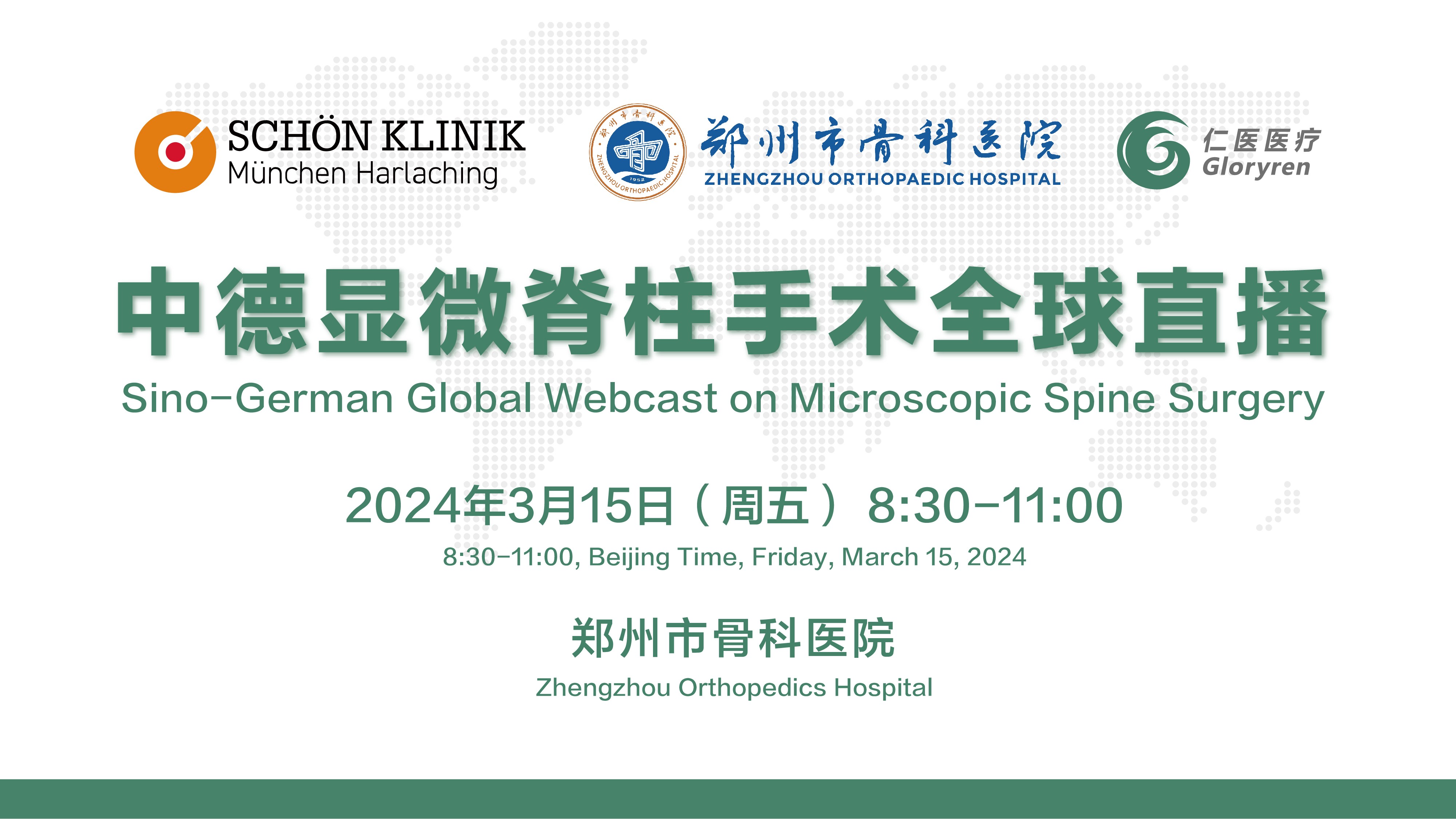 微信图片_20240311120418.jpg