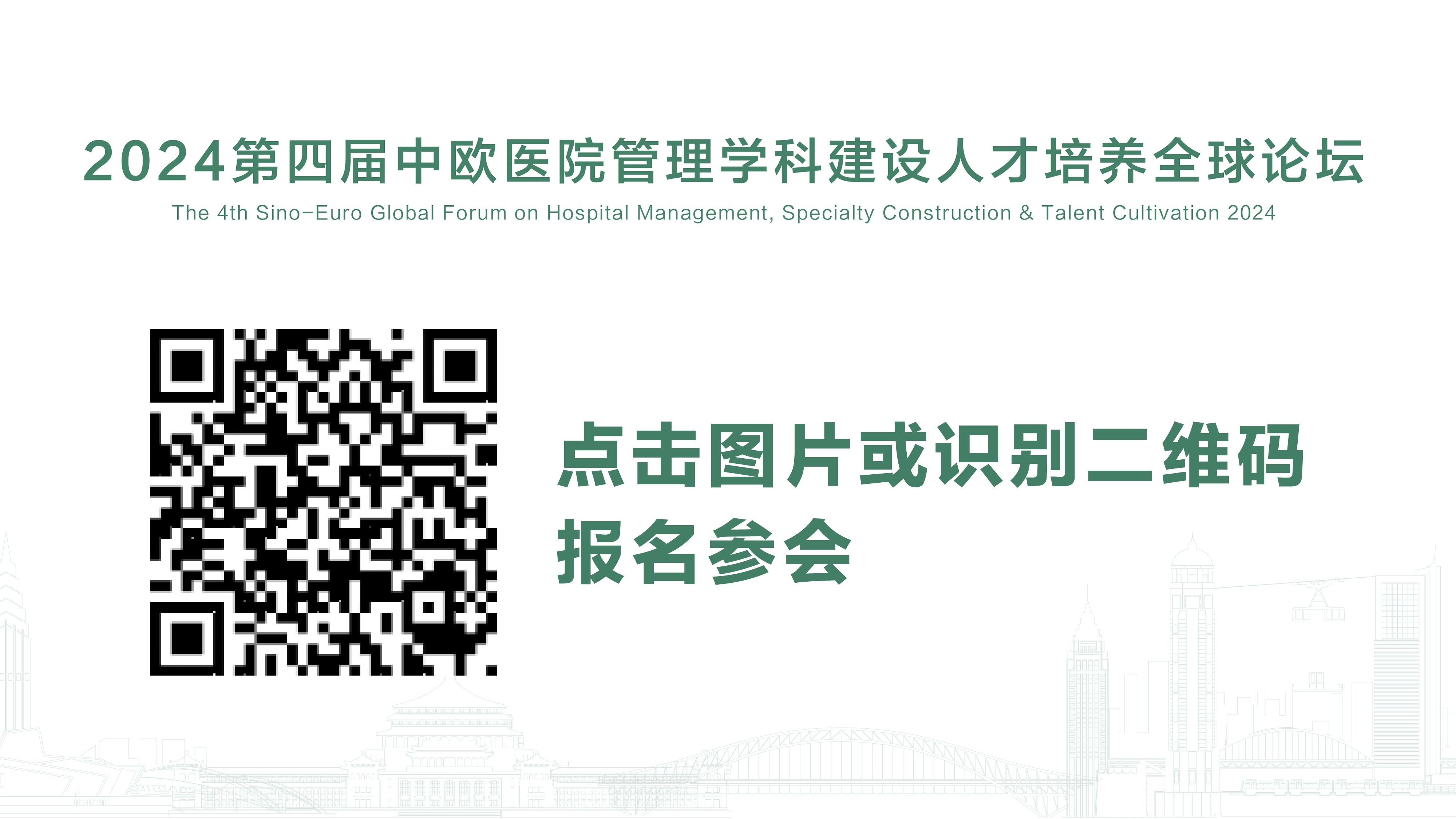1730972450409318.jpg 微信图片_20240829101051.jpg