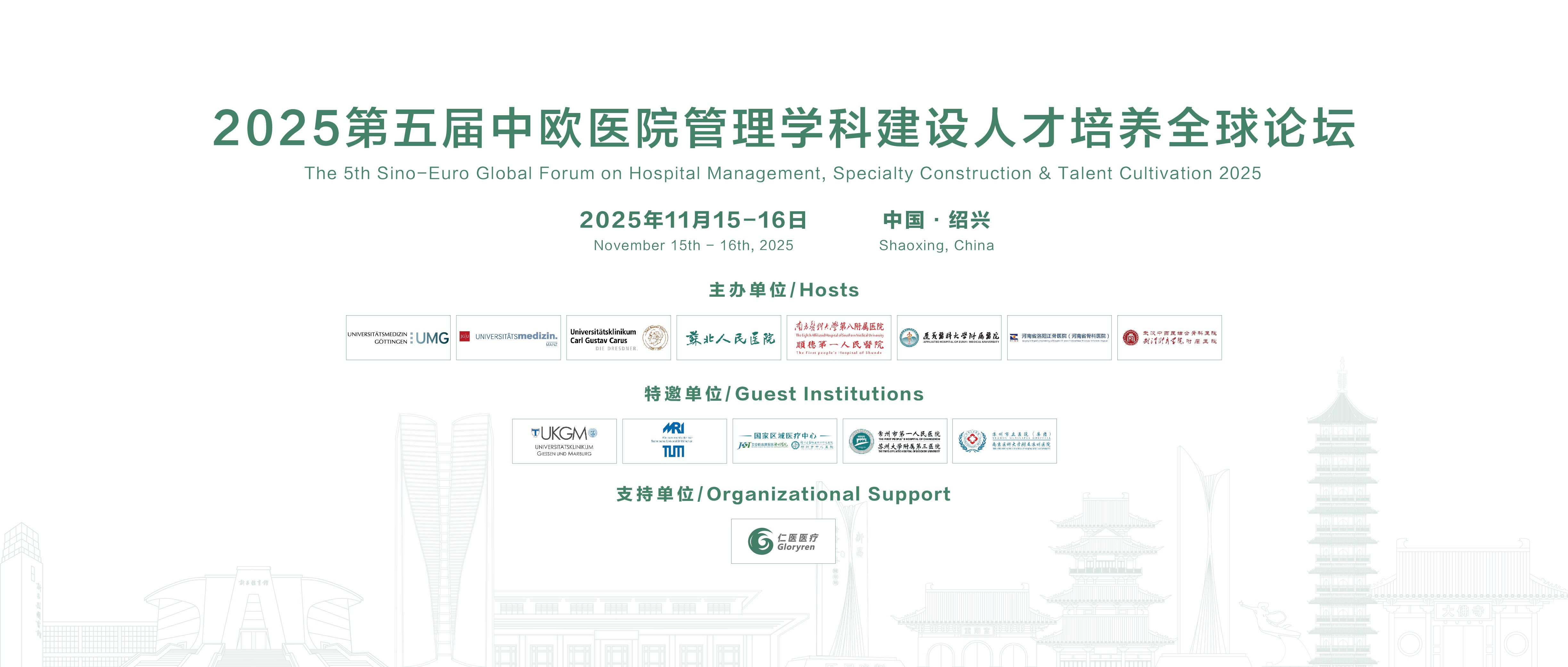 1759223824212857.jpg 微信图片_20250917110133_332_33.jpg