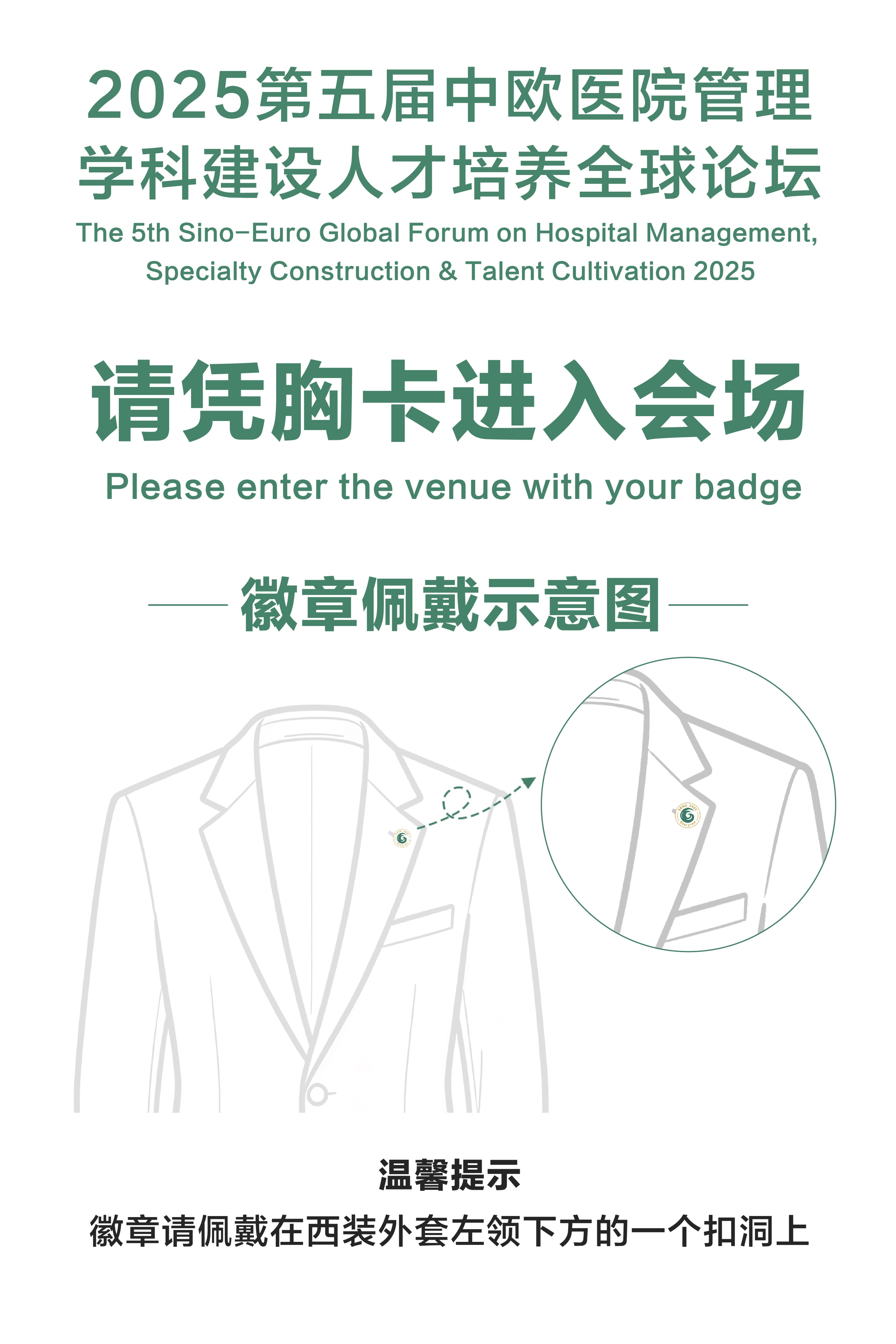 1762854690913179.jpg 微信图片_20251110150912_1122_33.jpg