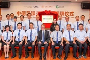 湾区时代 预见东莞