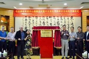 国际脊柱大师坐诊江门，共谱中法脊柱新篇章