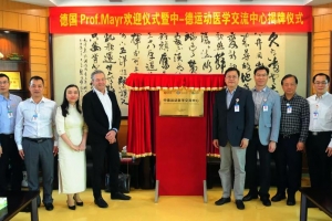 【手术直播】国际运动医学大师带你探索膝关节奥秘