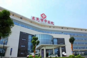 「预告」德国脊柱大师将助力东莞市中医院打造骨科新格局
