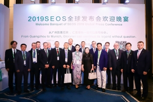 匠心筑梦·未来可期｜2019SEOS圆满落幕