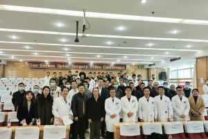 中德脊柱外科视频会议走进“筑城”贵阳
