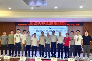 中德创伤外科视频会议 共论髋臼骨折手术技术