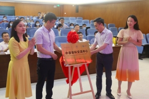 中德骨科交流中心落户汕头大学医学院第一附属医院