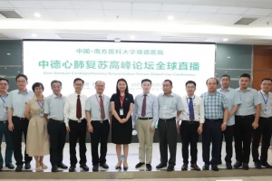 建立“顺德模式”的心肺复苏联盟 为生命保驾护航