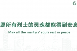 May all the martyrs' souls rest in peace.