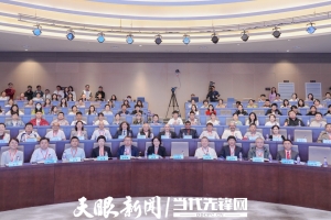 共襄学术盛宴，国内外神经科学领域专家云集遵义