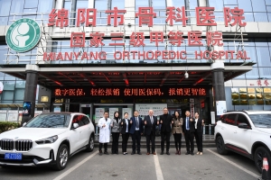 国际脊柱大师Rosenthal教授绵阳市骨科医院完美日记