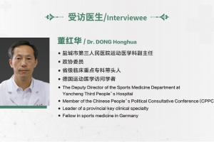 医者仁心(第十一期)：盐城市第三人民医院董红华医生德国访学